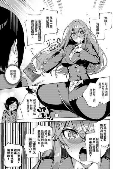 第249页图