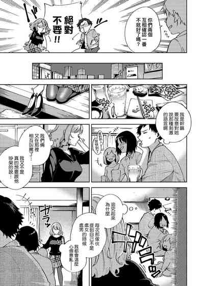 第77页图