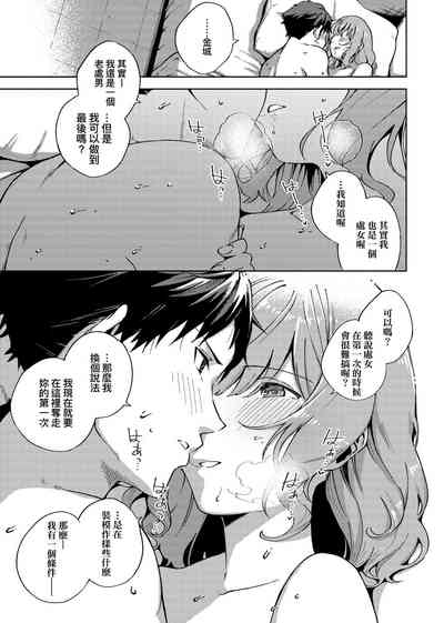 第97页图
