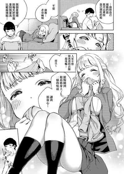 第9页图