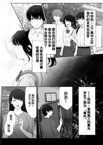 第9頁圖