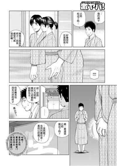 第5頁圖