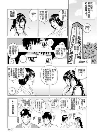 第21页图