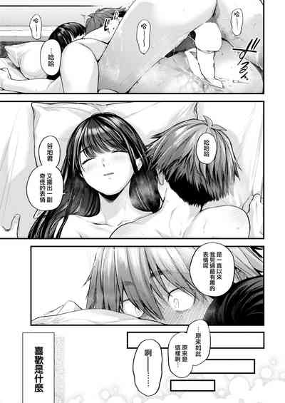 第49頁圖