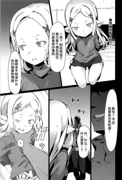 第5页图