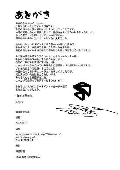 第29页图