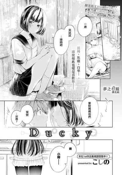 第1页图