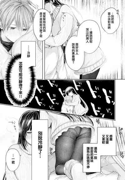 第9页图