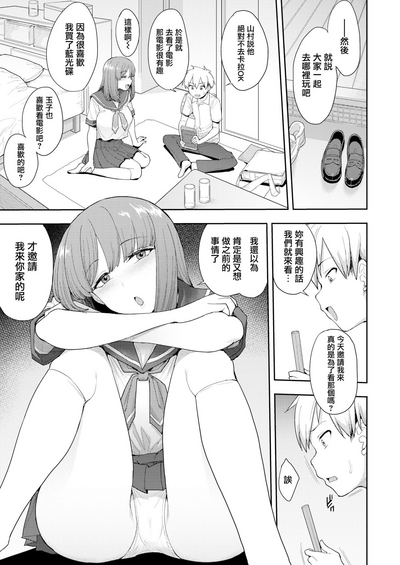 第5页图