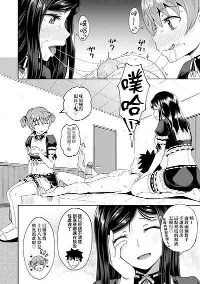 第101頁圖