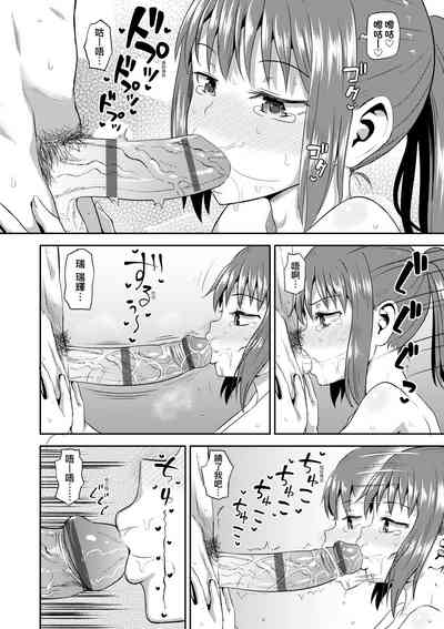 第149頁圖