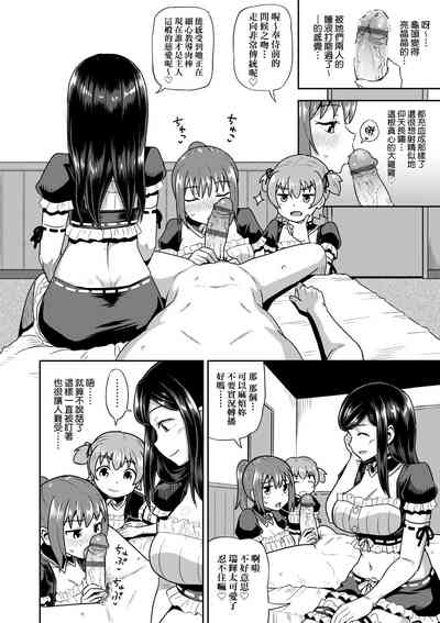 第165頁圖