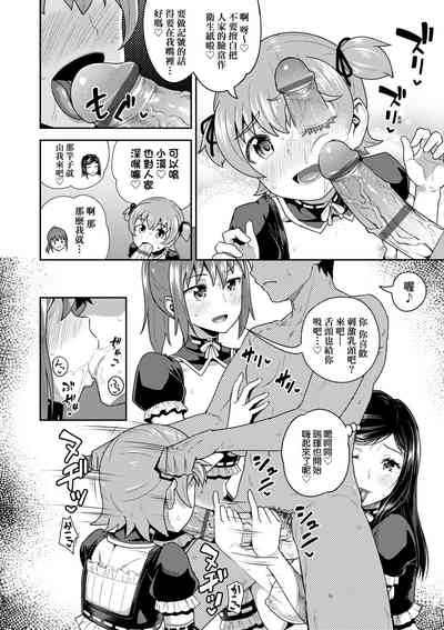 第197頁圖