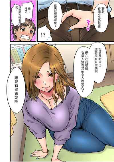 第37頁圖
