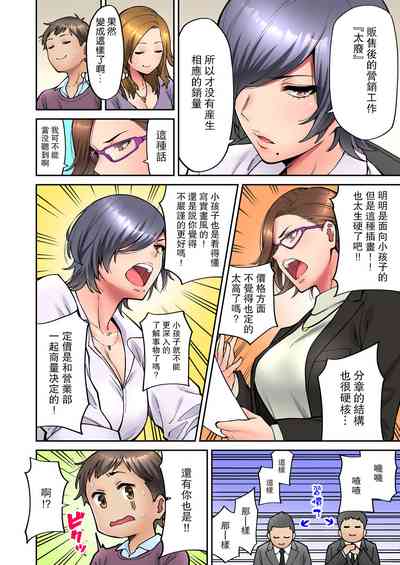 第89頁圖