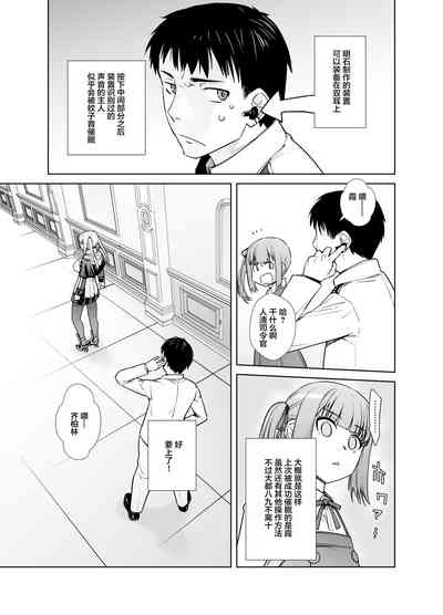 第5页图