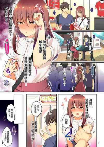 第9頁圖