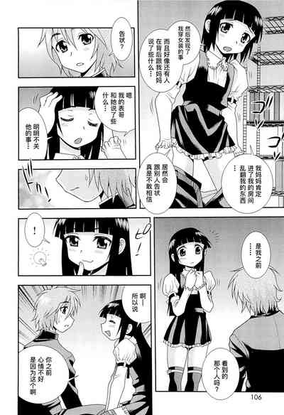 第105页图