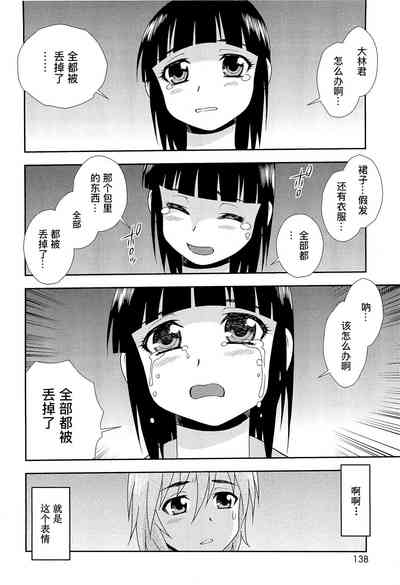 第137页图