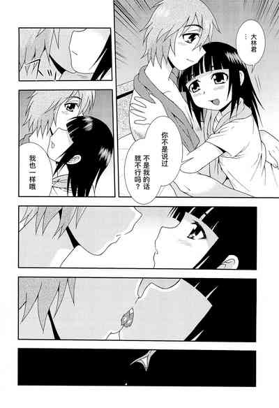 第161页图