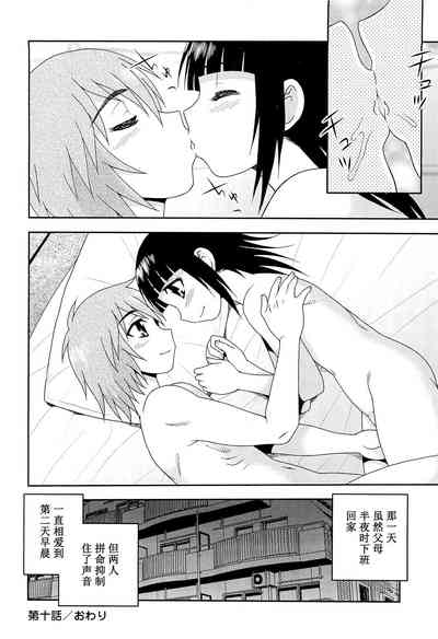 第165页图