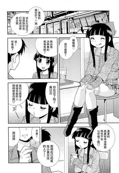 第77页图
