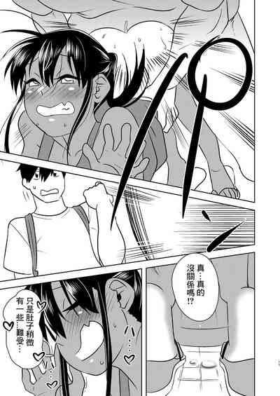 第17页图