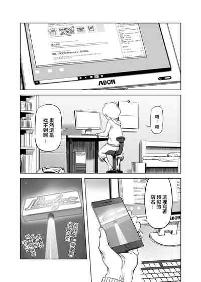 第21頁圖