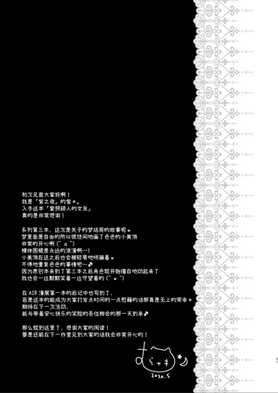 第21页图