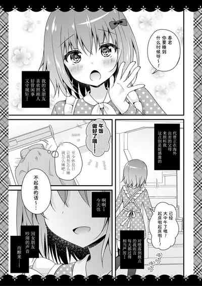 第5页图
