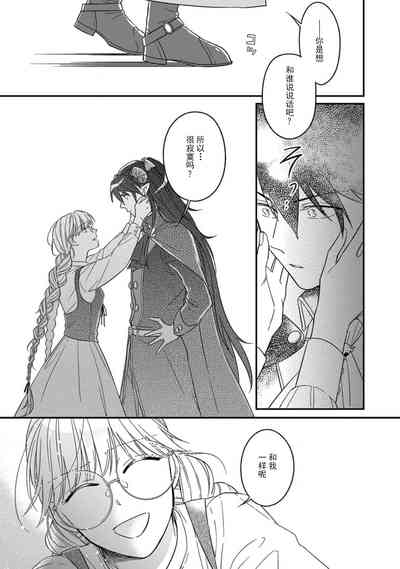 第29页图