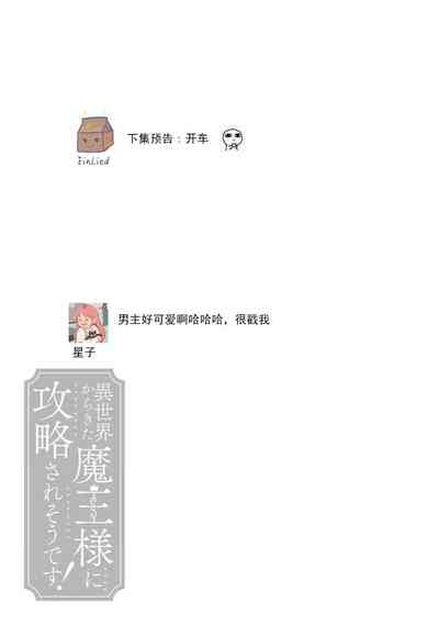 第37页图