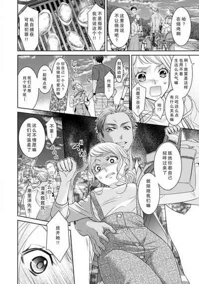 第5頁圖