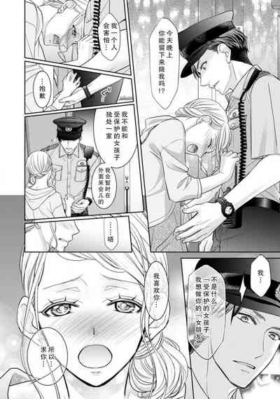 第9頁圖