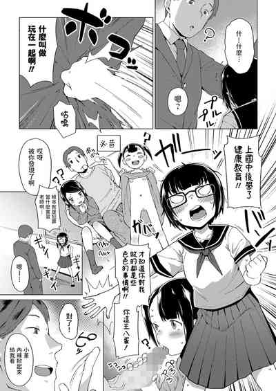第5页图