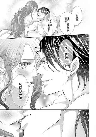 第101頁圖