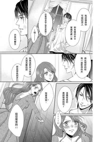 第21頁圖