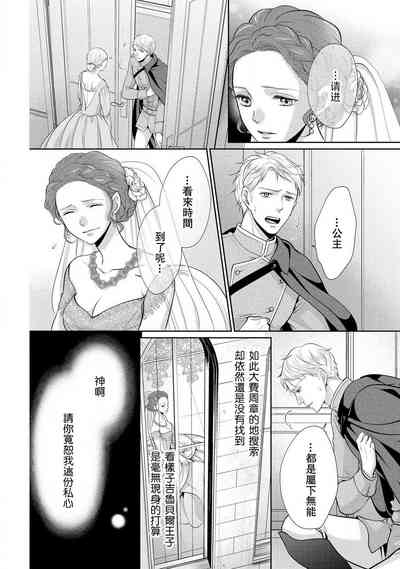 第45頁圖