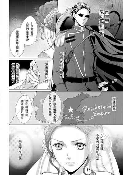 第49頁圖