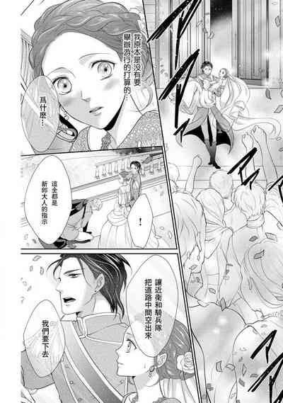 第61頁圖