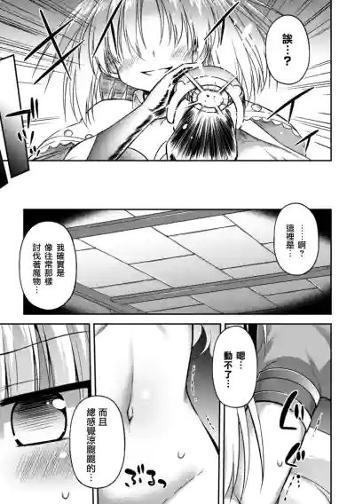 第73頁圖