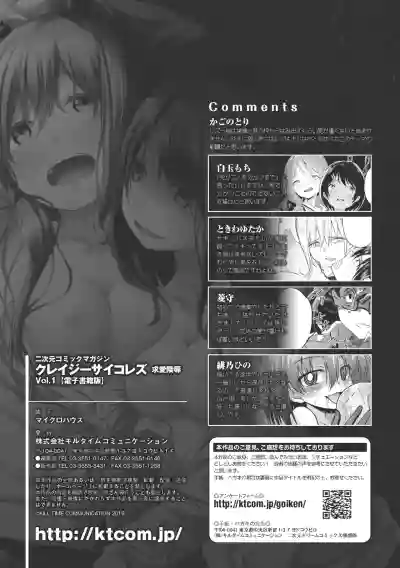 第89頁圖