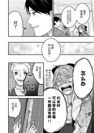 第13页图