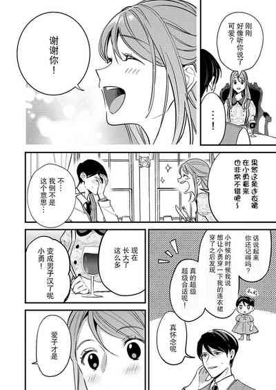 第17页图