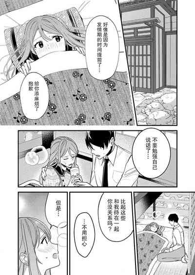第21页图