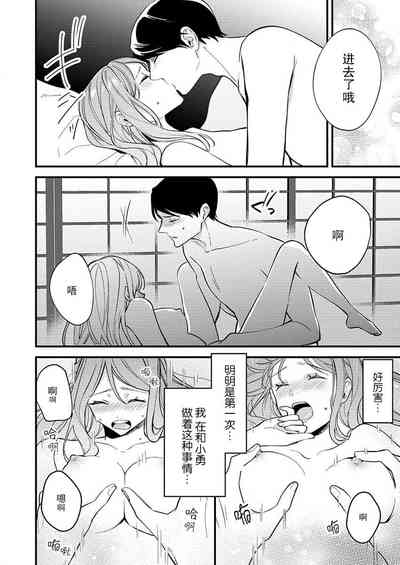 第29页图