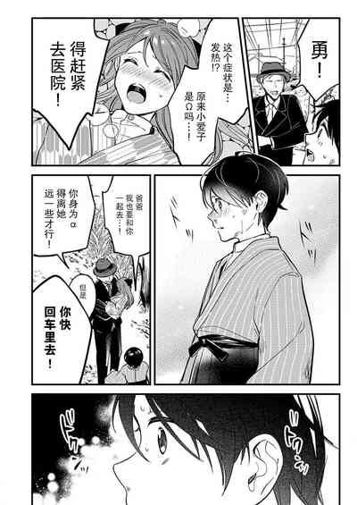 第5页图