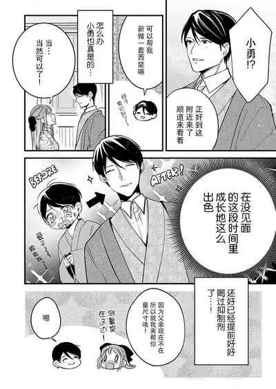 第9页图