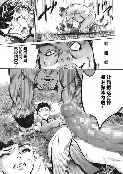 第13页图