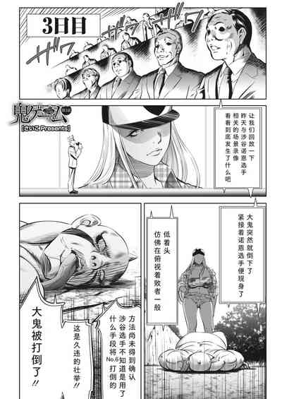 第1页图